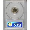 Image 2 : 1888 3CN PR66 Cameo PCGS. The penultimate issue in the