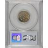 Image 2 : 1881 5C PR66 Cameo PCGS. Sharply struck with a layer a