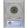 Image 4 : 1908 5C PR67 Cameo PCGS. One of 1,620 pieces coined fo