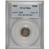 1868 H10C PR66 PCGS. Attractive sky-blue, lilac, and g