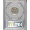 Image 2 : 1858 10C MS63 PCGS. A delightful, satiny Select exampl