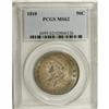 Image 3 : 1810 50C MS62 PCGS. O-105, R.2. Most readily attribut