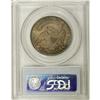 Image 4 : 1836 50C Lettered Edge MS65 PCGS. O-104a, R.3. Obverse