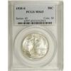 Image 3 : 1935-S 50C MS65 PCGS. Just a hint of soft golden patin