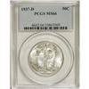 Image 1 : 1937-D 50C MS66 PCGS. Fully struck, as one would expec