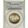 Image 1 : 1948-D 50C MS66 Full Bell Lines PCGS. Highly lustrous