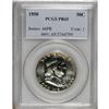Image 1 : 1950 50C PR65 PCGS. After the second intermission of p