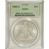 Image 1 : 1860-O S$1 MS60 PCGS. This sharply struck and nearly b