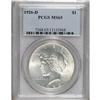 Image 1 : 1926-D S$1 MS65 PCGS. This is a well struck, highly lu
