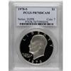 Image 3 : 1978-S $1 PR70 Deep Cameo PCGS. This was the final yea