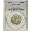 Image 3 : 1979-S SBA$ MS68 PCGS. Ex: Larry Shapiro. Type One, Fi