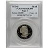 Image 1 : 1979-S SBA$ Type Two PR70 Deep Cameo PCGS. A perfect e