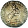 Image 2 : 1893 25C Isabella Quarter MS65 PCGS. After the Isabell