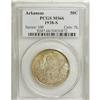 Image 5 : 1938 SET Arkansas PDS Set MS66 PCGS. The set includes: