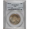 Image 1 : 1936 50C Boone MS67 PCGS. Sage and fuchsia toning coat