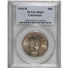 Image 3 : 1936 SET Cincinnati PDS Set MS64 to MS65 PCGS. This lo