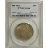 Image 3 : 1928 50C Hawaiian MS64 PCGS. The obverse has delightfu