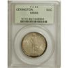 Image 1 : 1925 50C Lexington MS66 PCGS. Both sides of this piece