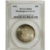 Image 3 : 1951 50C Washington-Carver MS66 PCGS. Splendidly toned