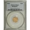 1916 G$1 McKinley MS65 PCGS. A delightful wheat-colore