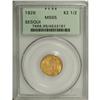 Image 3 : 1926 $2 1/2 Sesquicentennial MS65 PCGS. Radiant luster