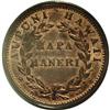 Image 2 : 1847 1C Hawaii Cent MS63 Red and Brown PCGS. Crosslet