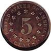 Image 2 : 1867 5C Shield Five Cents, Judd-573, Pollock-649, 650,