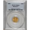 1856 G$1 Slanted 5 MS64 PCGS. Longacre''s peculiar sla