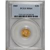 Image 1 : 1860 G$1 MS64 PCGS. The 1860 has a relatively low mint