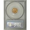 Image 4 : 1881 G$1 MS68 PCGS. Ex: Larry Shapiro. Satiny surfaces