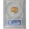 Image 2 : 1854 $2 1/2 MS63 PCGS. Select and nicely struck, this