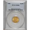Image 1 : 1906 $2 1/2 MS66 PCGS. Glowing luster rests on apricot