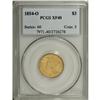 Image 3 : 1854-O $3 XF40 PCGS. One of the characteristics seen o
