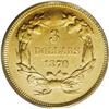 Image 2 : 1870 $3 AU55 PCGS. With a mintage of only 3,500 busine