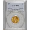 Image 3 : 1874 $3 MS64 PCGS. The 1873 three dollar is plentiful