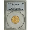 Image 3 : 1879-CC $5 AU55 PCGS. Garrett and Guth note that the 1