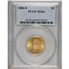Image 1 : 1886-S $5 MS64 PCGS. A remarkable example that is a ma