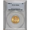 Image 3 : 1886-S $5 MS65 PCGS. The San Francisco Mint struck no