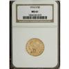 Image 1 : 1916-S $5 MS61 NGC. Only the San Francisco Mint issues