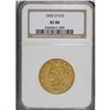 1850-O $10 XF40 NGC. This New Orleans ten dollar exhib