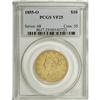 1855-O $10 VF25 PCGS. This rare date New Orleans eagle