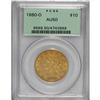 1880-O $10 AU50 PCGS. Most of the obverse stars are re