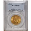 Image 1 : 1880-S $10 MS62 PCGS. A highly lustrous and solidly st