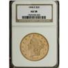 Image 3 : 1858-S $20 AU58 NGC. While reasonably obtainable in lo