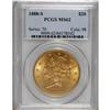 Image 1 : 1888-S $20 MS62 PCGS. Lustrous and well struck, with p