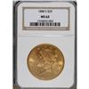 1888-S $20 MS62 NGC. The surfaces of this lovely S-min