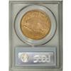 Image 4 : 1923 $20 MS66 PCGS. Ex: Dr. Steven Duckor. Highly lust
