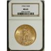 Image 3 : 1926-S $20 MS65 NGC. The 1926-S was, at one time many