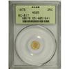 1873 25C Liberty Round 25 Cents, BG-817, R.3, MS65 PCG