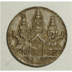 Cambodia: Norodrom I Tical CS1208, KM37, toned X